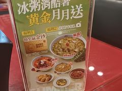 -宏状元现熬粥·京味菜(五棵松店)