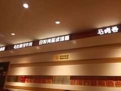 -王府井百货(中州中路店)