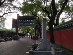 -北京国子监胡同
