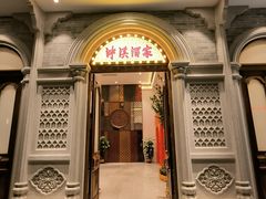 -泮溪酒家(荔枝湾店)