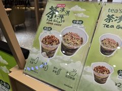 -tea'stone (万象天地店)