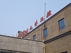 -长影旧址博物馆