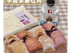 -奈雪的茶(东莞汇一城店)