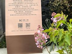 -花韵丁香酒店(北京南站牛街店)