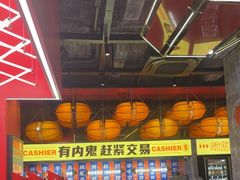 -神府路壹号·海鲜烧烤·砂锅粥·锅物(三坊七巷店)