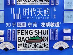 -民盈·国贸城