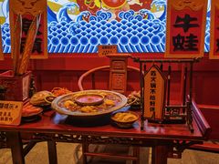 -新哥老官·畅吃123·美蛙世界(苏宁广场店)