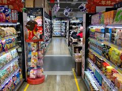 -BETTER拜特进口超市(人民路店)