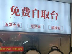 -乡村大盘鸡(商城路总店)