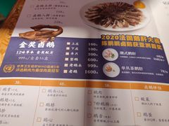 -陈鹏鹏潮汕菜(宝安机场T3航站楼店)