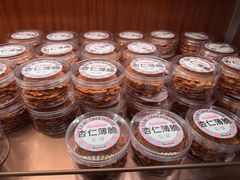 -丁香西饼屋(桂林路店)