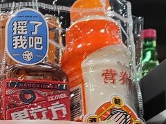 -超市发超市(学院路店)