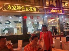 门面-山水酒店