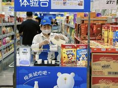 -麦德龙(青羊店)