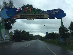 iphone_upload_pic-巽寮湾
