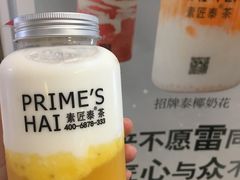 -素匠泰茶(三里屯SOHO工体奶茶店)