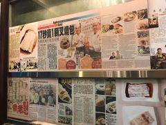 -添好运点心专门店(深水埗店)