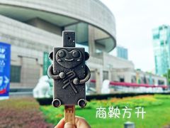 -上海博物馆(人民广场馆)