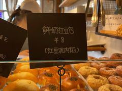 -仙峰天然面包(迎宾路店)
