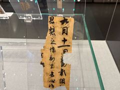 -巴音郭楞蒙古自治州博物馆