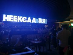 -喜茶(广州番禺奥园广场店)