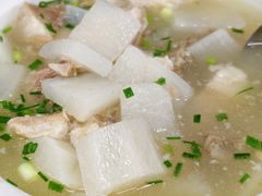 -荣生萝卜汤饭店