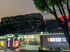 -粤西稻里(富力路店)
