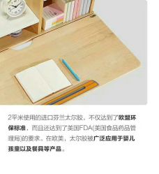 -2平米·智慧学习桌·希沃学习机·学而思学习机(古墩美凯龙店)