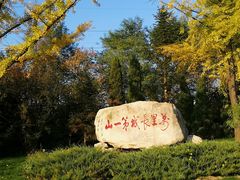 -丹东凤凰山景区