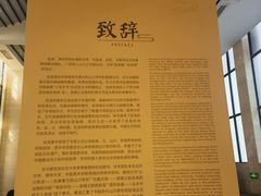 -浙江西湖美术馆