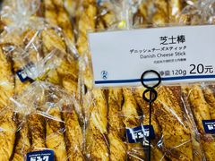 -都恩客(高岛屋百货店)