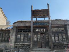 -盛世南宫影视城(北普陀影视城)