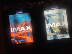 -博纳国际影城IMAX(中央大道店)