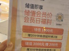 -泰合玺·精油疗愈SPA(南京光环花园城店)