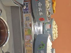 -大橘元自助回转火锅(天河新天地店)