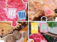 -牛YO寿喜烧·铁板烧和牛火锅自助(市府恒隆店)