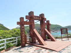-三亚西岛海洋文化旅游区