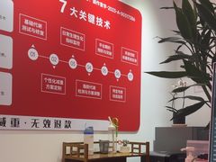 -超减·私教减肥馆(世博店)