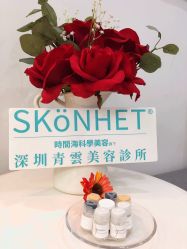 -时间海科学美容