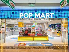 -泡泡玛特POPMART(蓝色港湾店)