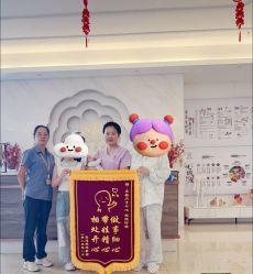 -禾馨·母婴护理月子中心(世纪大道店)