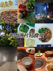 -HEYAN荷妍专业脱毛连锁机构