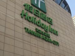 -天津水游城丽筠酒店