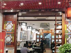 门面-文记壹心鸡(宝华路店)