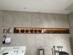 -胖东来生活广场(健康路店)
