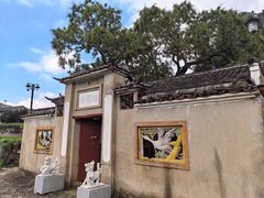 -乌石村