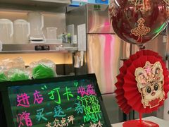 -柠季·手打柠檬茶(静安大悦城北座B1店 )