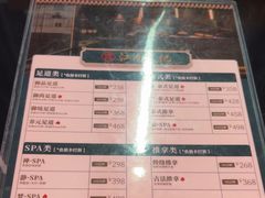 -江南足纪·影院足道·轻奢SPA(红山6979店)