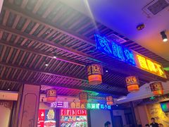 -来涮蜀鲜货火锅串串香(菜市口店)