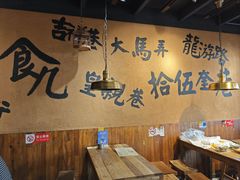 -卤儿道道(龙游路店)